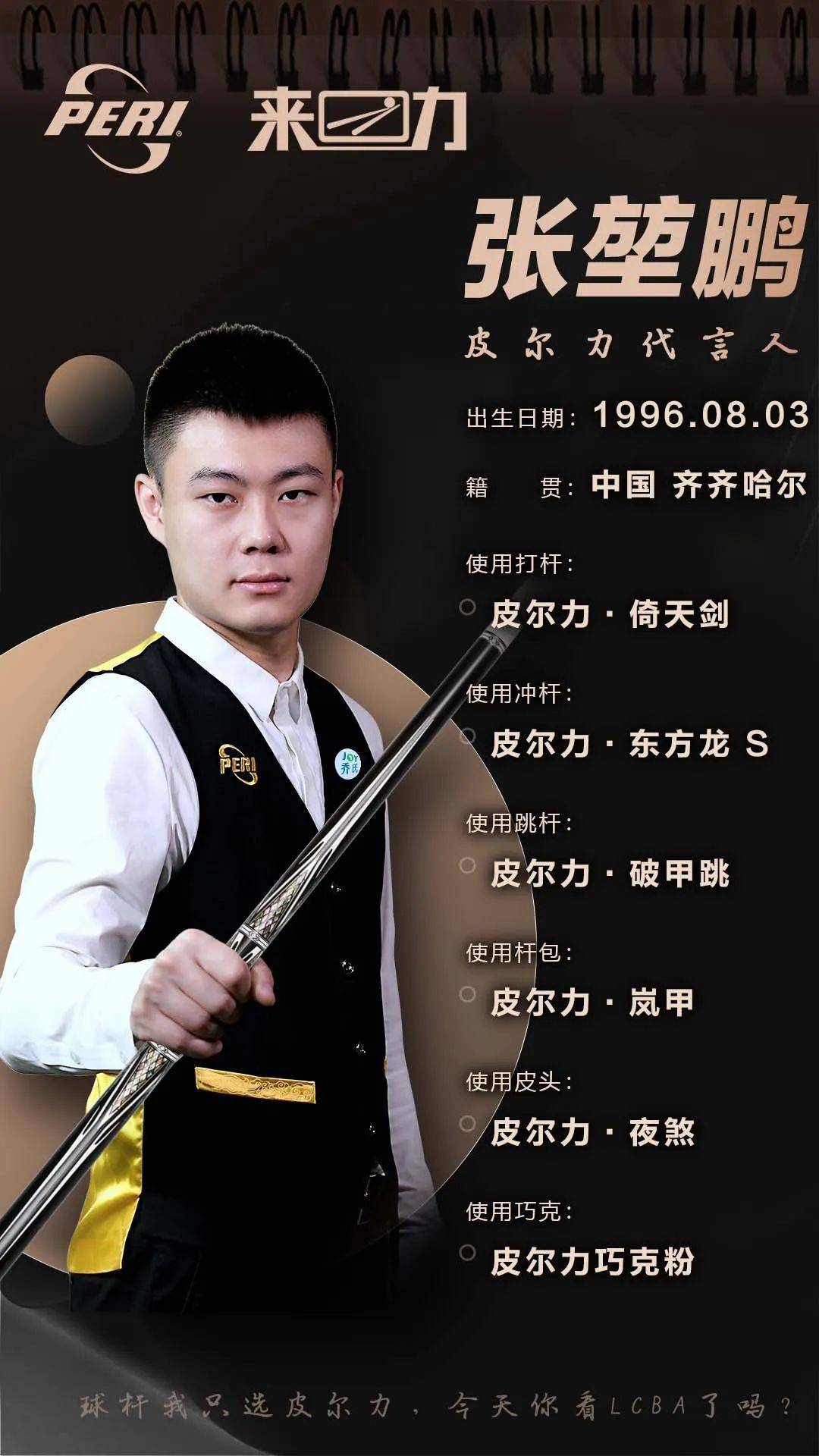 蝶泳的代名 蝶泳的代名