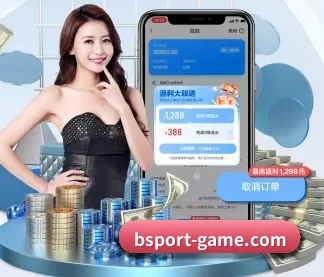 b体育 APP